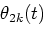 \begin{displaymath}X_k(t)=S_k(t)\sin(\omega_k t + \phi_k(t)).
\end{displaymath}