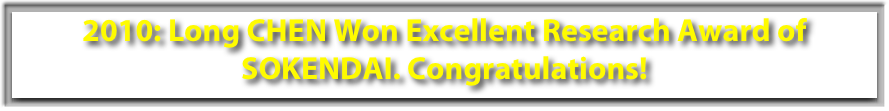 2010: Long CHEN Won Excellent Research Award of SOKENDAI. Congratulations!