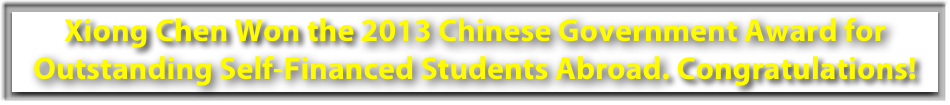 Xiong Chen Won the 2013 Chinese Government Award for Outstanding Self-Financed Students Abroad. Congratulations!