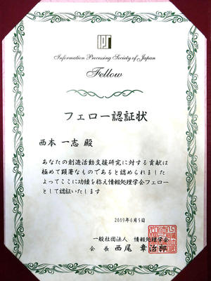 award20191610-1.jpg